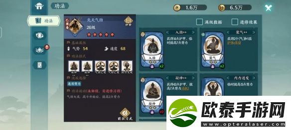 方寸对决开局怎么玩