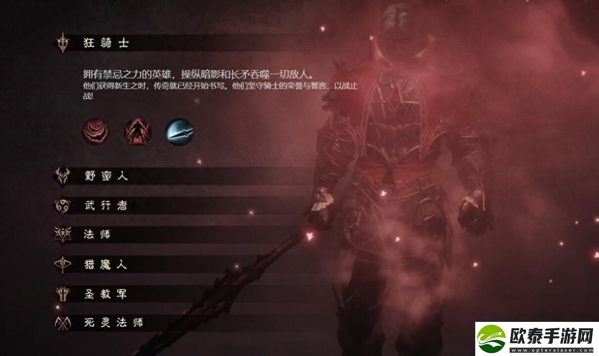 零氪玩家能玩暗黑破坏神不朽吗
