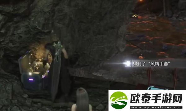 最终幻想7重生风精手套获得方法