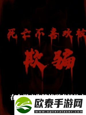隐秘的档案死亡航班通关攻略