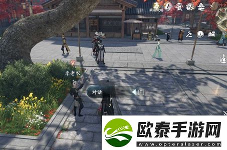 逆水寒手游硕果之下任务完成攻略