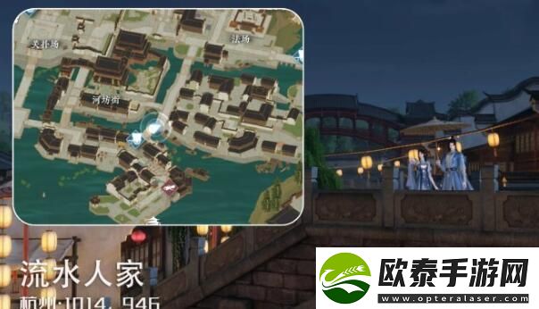逆水寒手游杭州情缘打卡点坐标大全