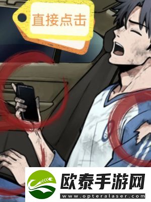 隐秘的档案奇怪的梦境通关攻略
