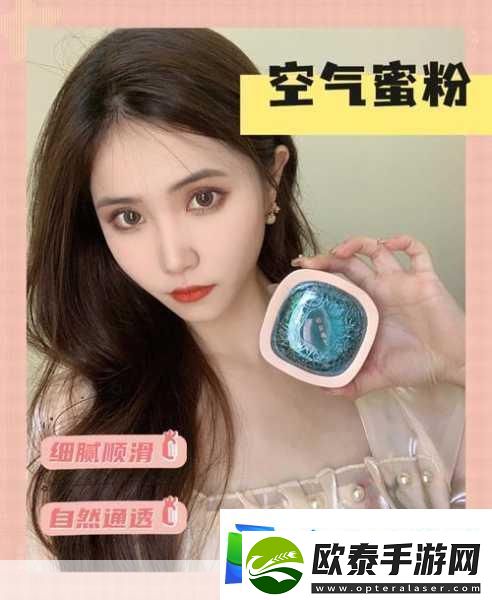玉女桃花轻蜜粉K03内容意外的丰富