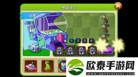植物大战僵尸2神器哪个最实用