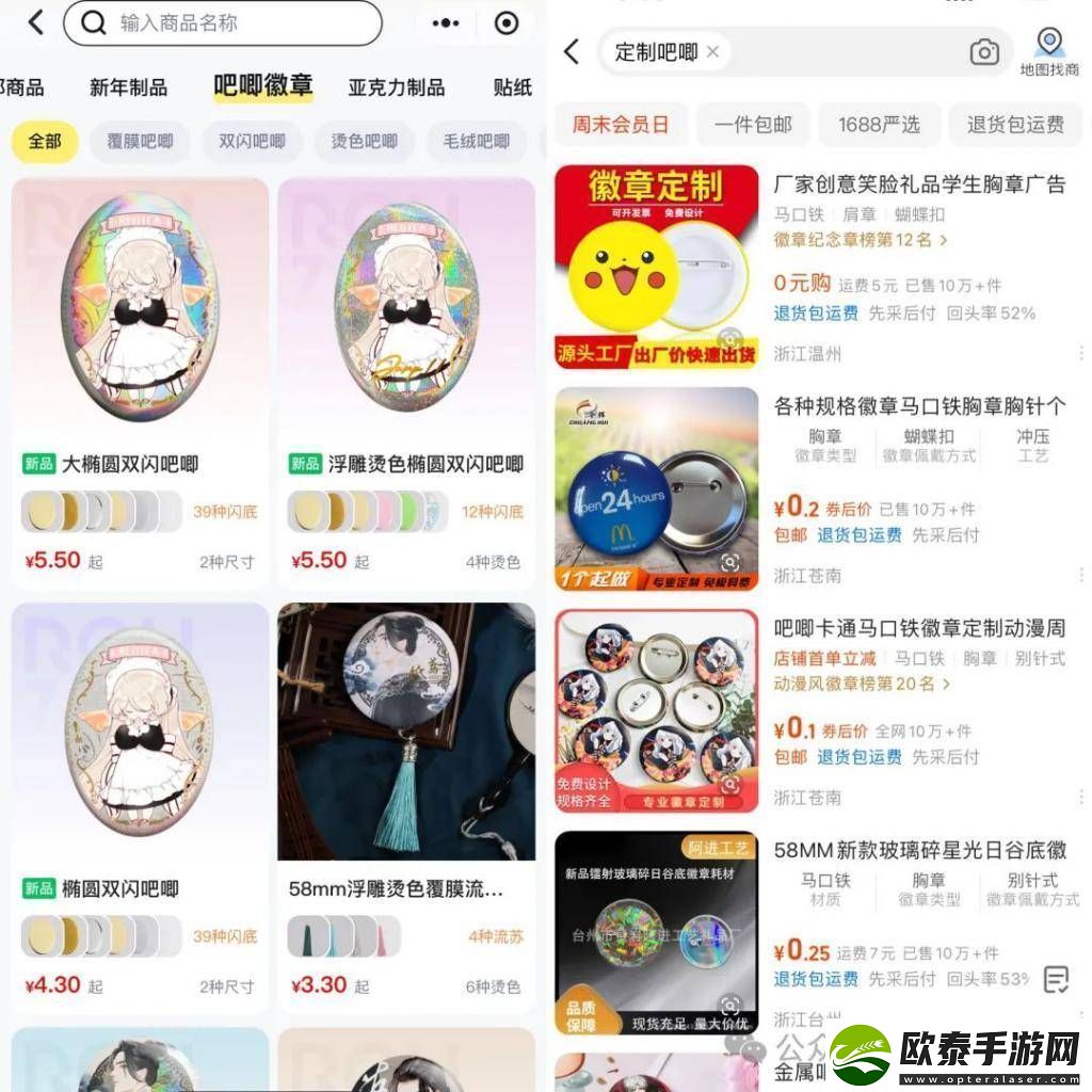 米哈游游戏周边热销