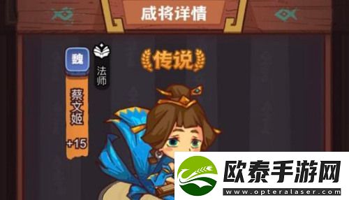 咸鱼之王蔡文姬激活码大全最新2023永久有效