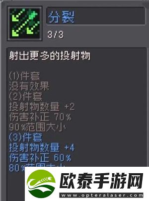 元气骑士前传游侠弹幕流攻略