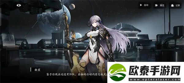 银河境界线种族介绍