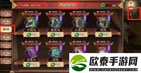 原创策魂三国如何快速提升战力策魂三国战力提升攻略！