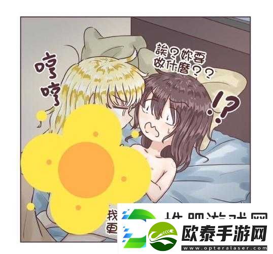在厨房被