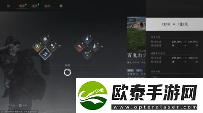 燕云十六声
