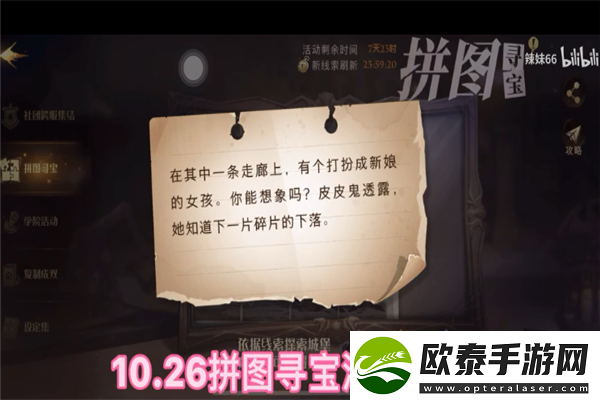 哈利波特在其中有一条走廊上线索在哪