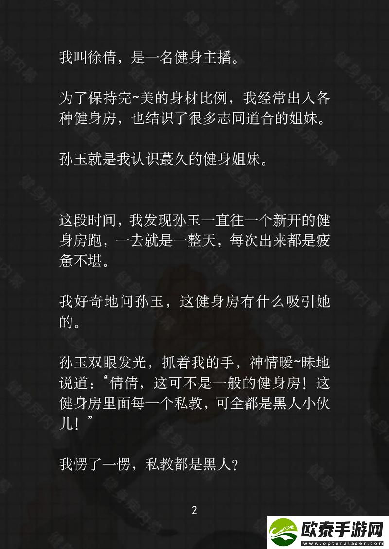 三个男人轮流躁动我