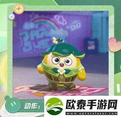 蛋仔派对报告我是三年A班的蛋直树