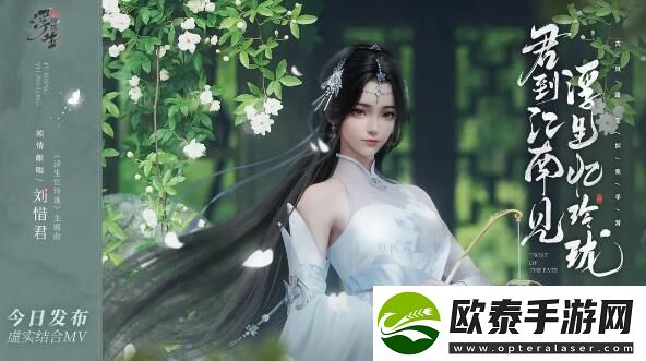 苏杭文旅计划启动