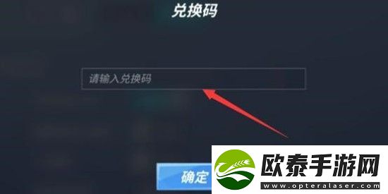 逃跑吧少年8888点券兑换码通用有效
