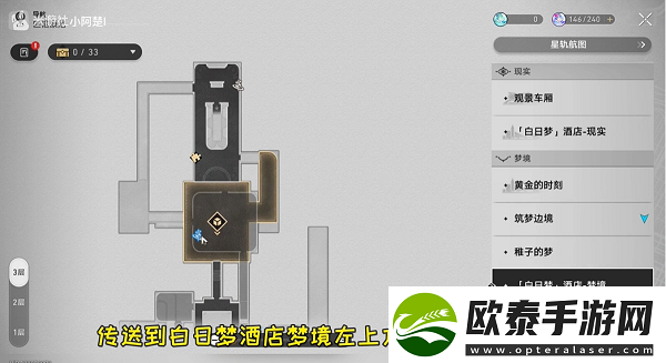 崩坏星穹铁道年满十八成就怎么做