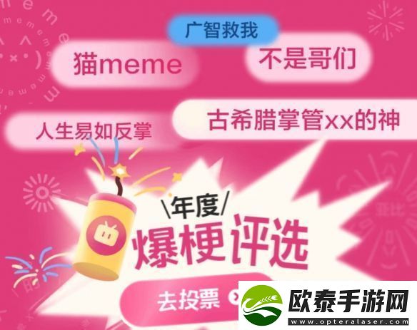 B站年度热门视频公布！来看看都有哪些大神之作