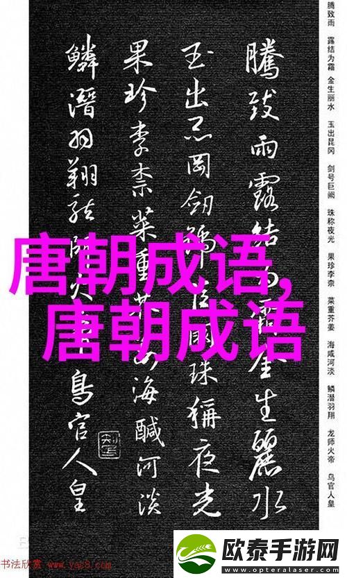 在学习的繁茂中