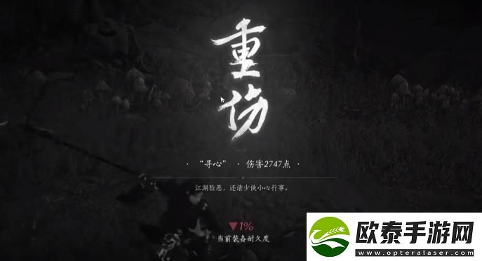燕云十六声寻心怎么打