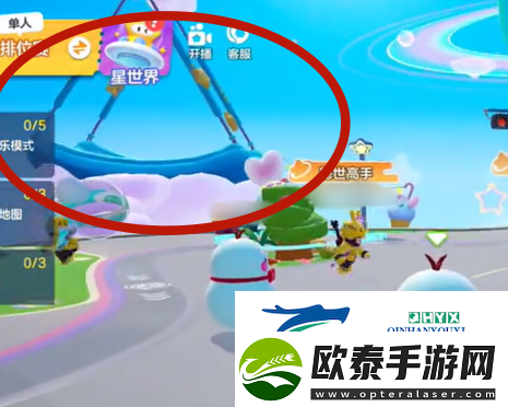 元梦之星云霄号飞船在哪