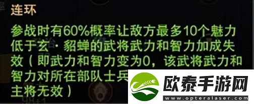 三国志战略版