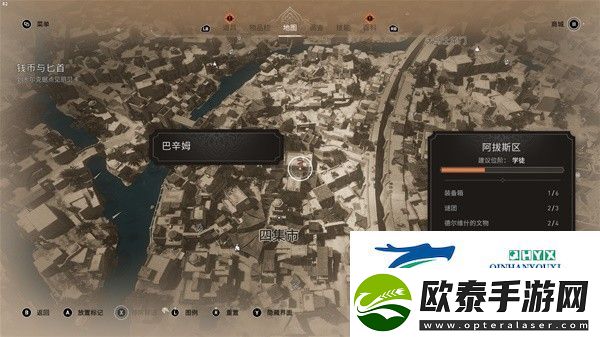 刺客信条幻景四集市储藏室钥匙位置分享