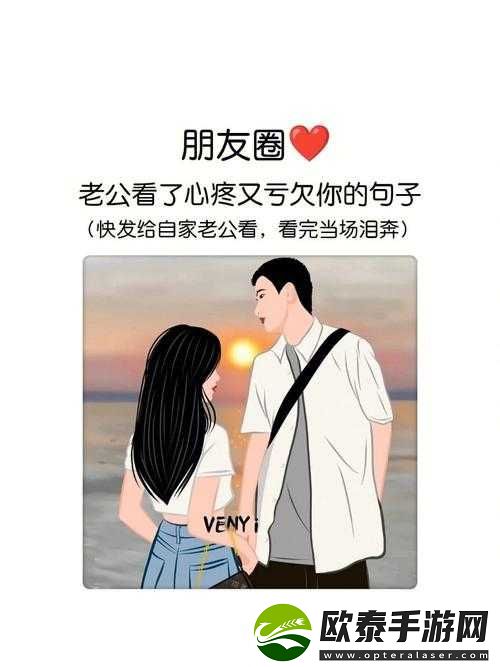 老公喊我烧杯是什么意思
