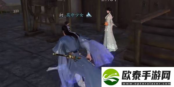 逆水寒手游婚姻难从任务怎么完成