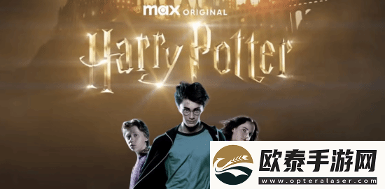 曝哈利波特真人剧最早2026年底开播