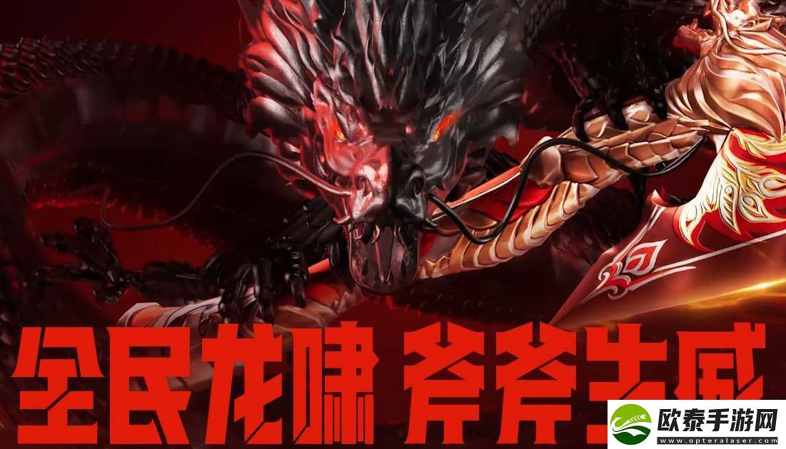 cf2024跨年盛典活动参与地址