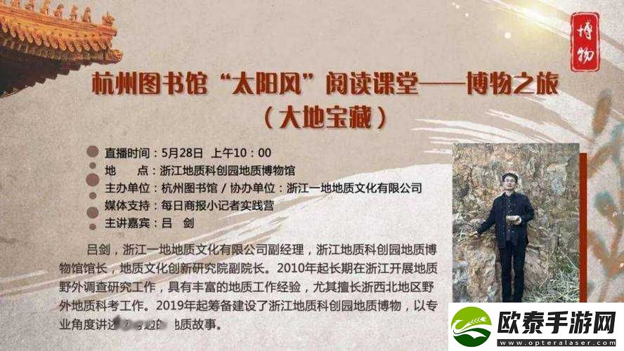 大地中文资源