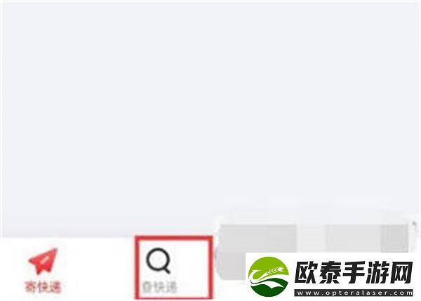 京东用快递单号查物流方法