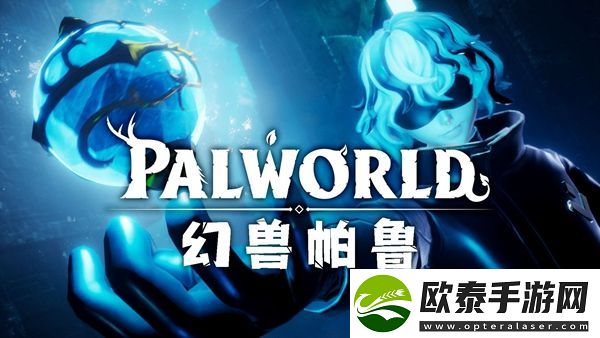 幻兽帕鲁电路板制作方法
