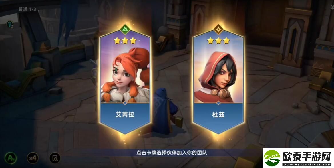 无限奇兵降临阵容怎么搭配