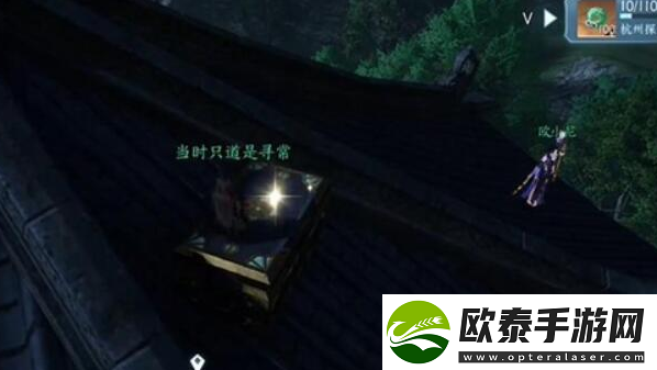 逆水寒手游心眼无量怎么获得
