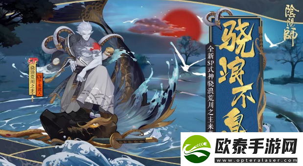 阴阳师荒川之主哪里多2024