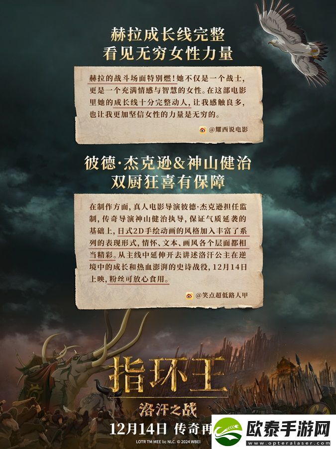 指环王