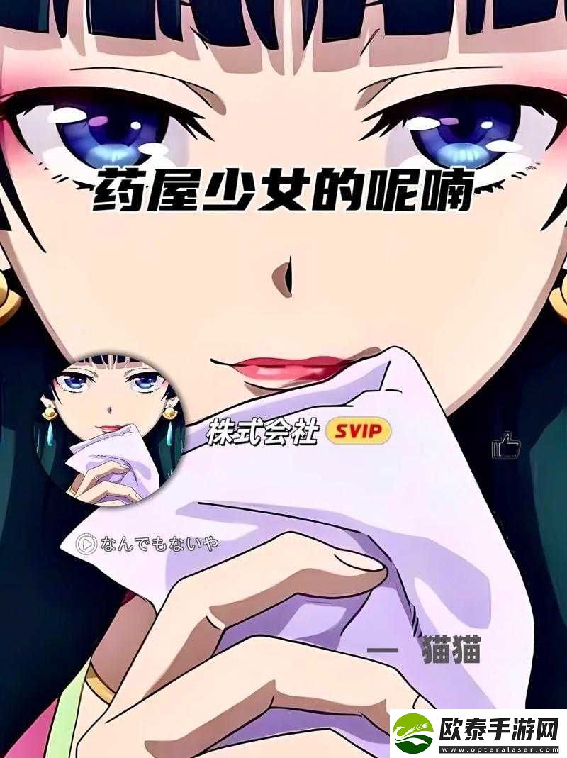 樱花动漫