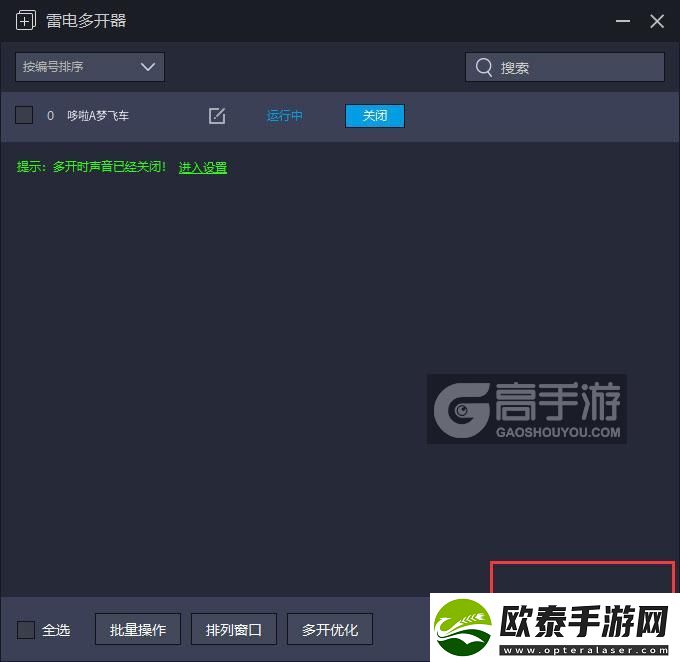 原创哆啦A梦飞车怎么双开、多开