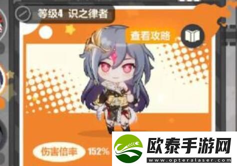 崩坏3寻鸢漫录第九关攻略