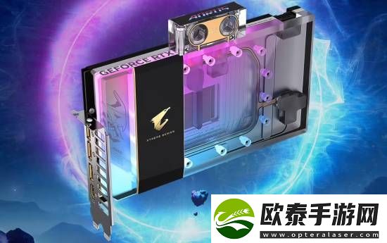 技嘉、映众将推分体式水冷散热英伟达GeForce