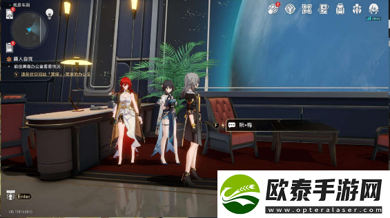 崩坏星穹铁道天才群星闪耀时任务流程