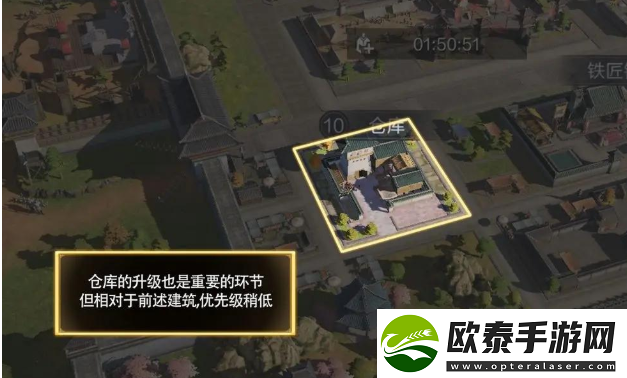 三国谋定天下建筑升级攻略