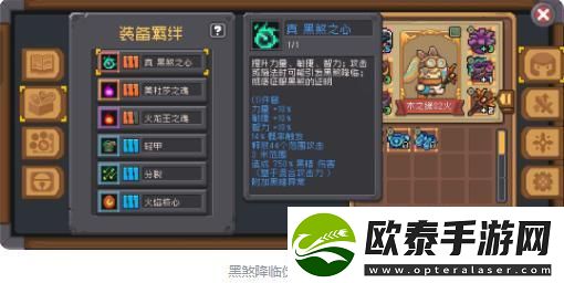 元气骑士前传火焰射手技能加点推荐