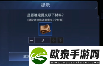 星球重启怎么远程控制据点