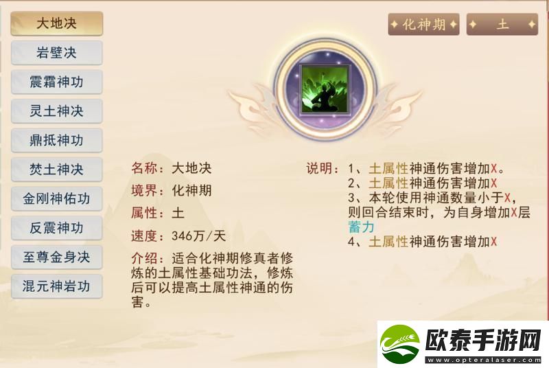 原创暴风要塞新手攻略