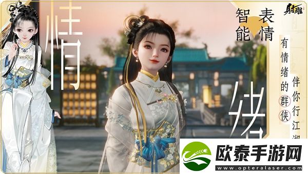 射雕博物百科遏云社答题攻略