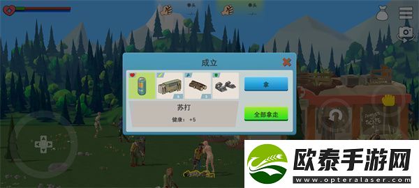 僵尸森林3苹果版app下载